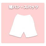 �t���_���X�̌����b�X���@�Z�p���E�X�p�b�c