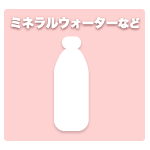 �t���_���X�̌����b�X���@�~�l�����E�H�[�^�[